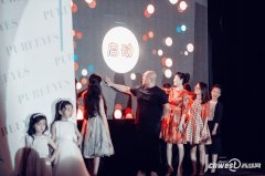 服装发布会策划：亚洲少儿影视模特赛西安赛区启动 PUREEYE新品发布