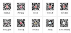 公关活动策划：九州教育双师翻转课堂新品发布会在南昌举行