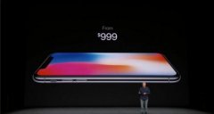 公关企业：苹果诞生10年放大招 苹果2017秋季新品发布会看点汇总