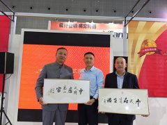 活动策划公司：四水归堂携四款新品亮相2017中国国际厨房博览会