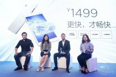 上海公关公司：年轻人的新玩具 联想小新平板发布会专访