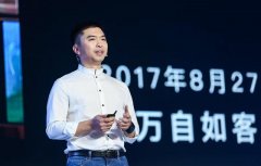 线上活动策划：自如新品发布 引领中国“理想居所”新业态