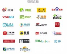 活动策划公司：海韵新品FOCUS+发布会直播视频上线