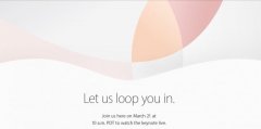 活动策划企业：旗舰苹果 SE发布！ 2016苹果春季新品发布会汇总