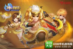开业庆典：经营回合手游《神之物语》 亮相多益2017新品发布会