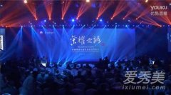 活动策划公司：20170612华为荣耀9新品发布会视频完整版回放：华为新品发布会直