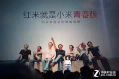 公关公司：年度压轴好戏 小米召开2015新品发布会