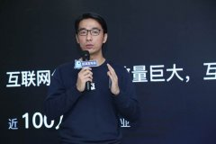 活动策划公司：“蓝湖”产品发布会：开启产品设计智能时代