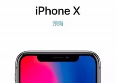 公关策划公司：锤子新品发布会正式确认/任天堂第二季度财报公布，Switch成绩