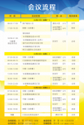 活动公司：喜迎八月 男生女生童装2018春夏新品发布会即将召开！