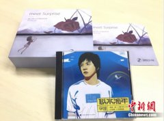 公关策划公司：360手机发出新品发布会邀请函 新产品将面市