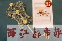 上海公关公司：梧州饰品 熠熠生辉 珠宝首饰时尚新产品发布会劲吹“中国风”