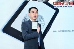 活动策划公司：掌阅科技发布两款阅读器新品 电子书有了新玩法
