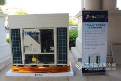 公关活动策划：2018年天加商用空调新品发布会启幕丨艾肯家电网