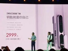 活动策划公司：360智能家2017新品发布会，确实有点意思！