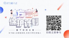 开业庆典：锤子秋季新品发布会日期确定 或用AI技术助力创新