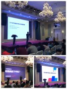 公关活动策划：2017科脉与商米互联网+产品发布会现场抢先看