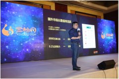 服装发布会策划：产品释放自由：金柚网天吴系统V2.0上线完成发布会