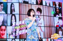 活动策划公司：湖南卫视2018新品发布会上海站亮剑：今年跨年首度进军上海 明