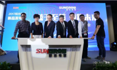 活动策划公司：阳光电源新品发布会点亮SNEC
