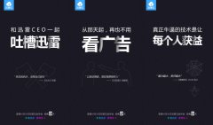 大型活动策划：数码新品如何做品牌营销？学学玩客云抢镜的奇招