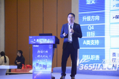 服装发布会策划：2018海尔制冷产业创新产品发布暨市场启动会合肥站盛大启幕