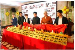 大型活动策划：“福佑万家，吉祥中国”慈元阁新品发布会惊喜亮相