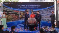公关公司：家电大佬纷纷扛着“弹药箱”去苏宁，双十一必有一场新品大爆炸