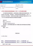 高端活动策划：中国的“养老目标”基金来了 谁来运作？收益如何