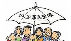 舞美设计：人社部透露重大消息 明年养老保险制度有调整