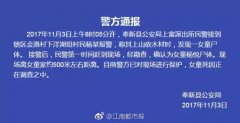 公关策划：江西宜春奉新县2岁走失女童被找到 但已不幸遇害