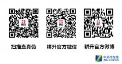 大型活动策划：新品首选 耕升1070Ti追风显卡售3499元