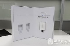 开业庆典：魅族2月15日新品发布会直播地址 2017魅蓝5s发布会视频网址