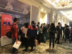 企业活动策划：2017科脉与商米互联网+产品发布会现场报道抢先看