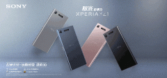 大型活动策划：索尼发布Xperia系列新品