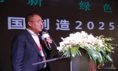 活动公司：砺学2017智能制造解决方案暨产品发布会在上海召开
