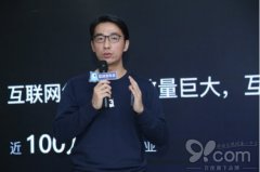 开业庆典：“蓝湖”发布产品设计协作平台，将承载更多应用场景