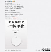 公关策划公司：小米12日新品发布会：小米蓝牙耳机要来？
