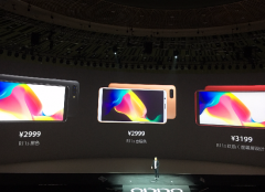 高端活动策划：OPPO R11s系列全面屏手机发布：支持AI美颜 2999元起售
