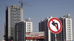 企业活动策划：重磅！这些钱以后不能作为买房首付了
