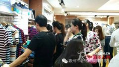 大型活动策划：金盾quot;/2016春夏新品发布会暨订货会成功召开!