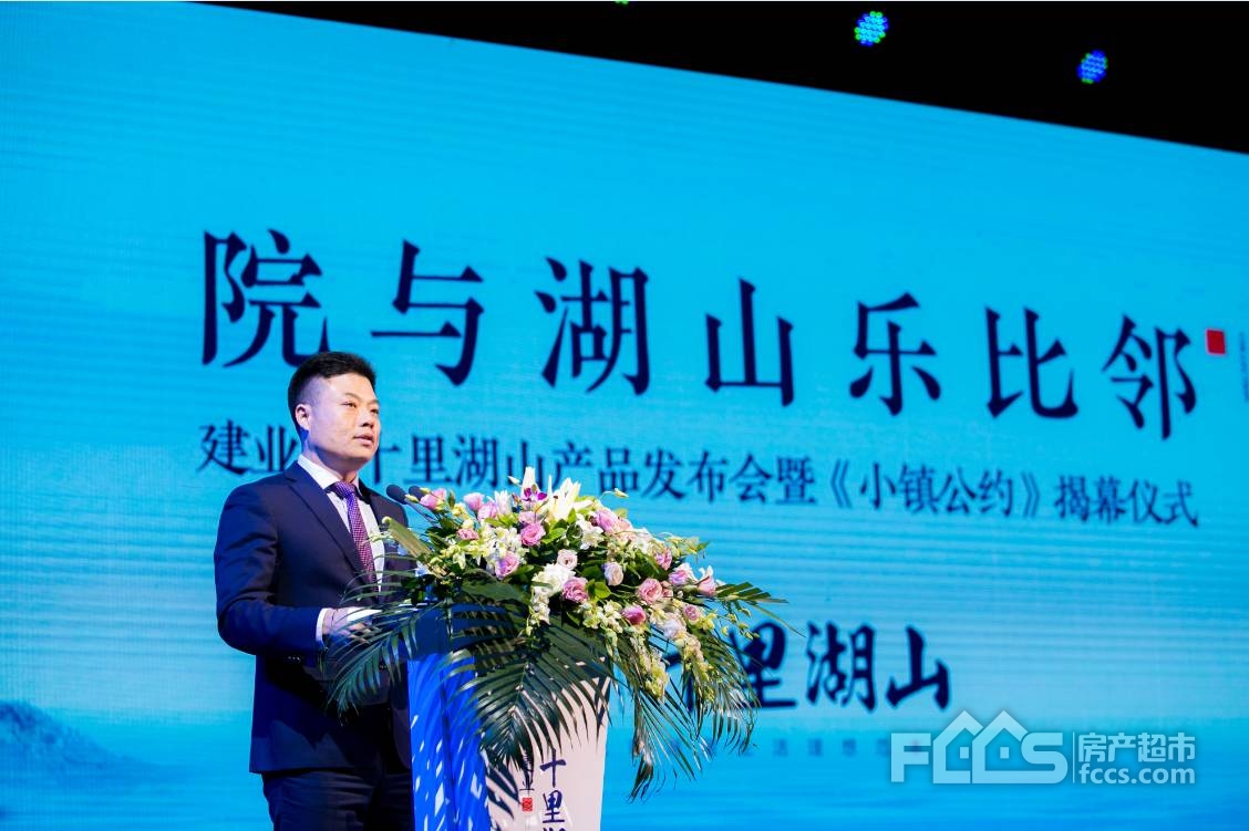 公关公司:建业·十里湖山产品发布盛典,千人见证,引爆全城!