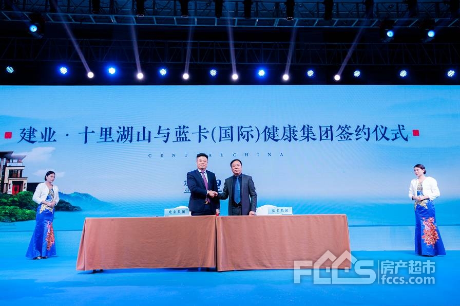 公关公司:建业·十里湖山产品发布盛典,千人见证,引爆全城!