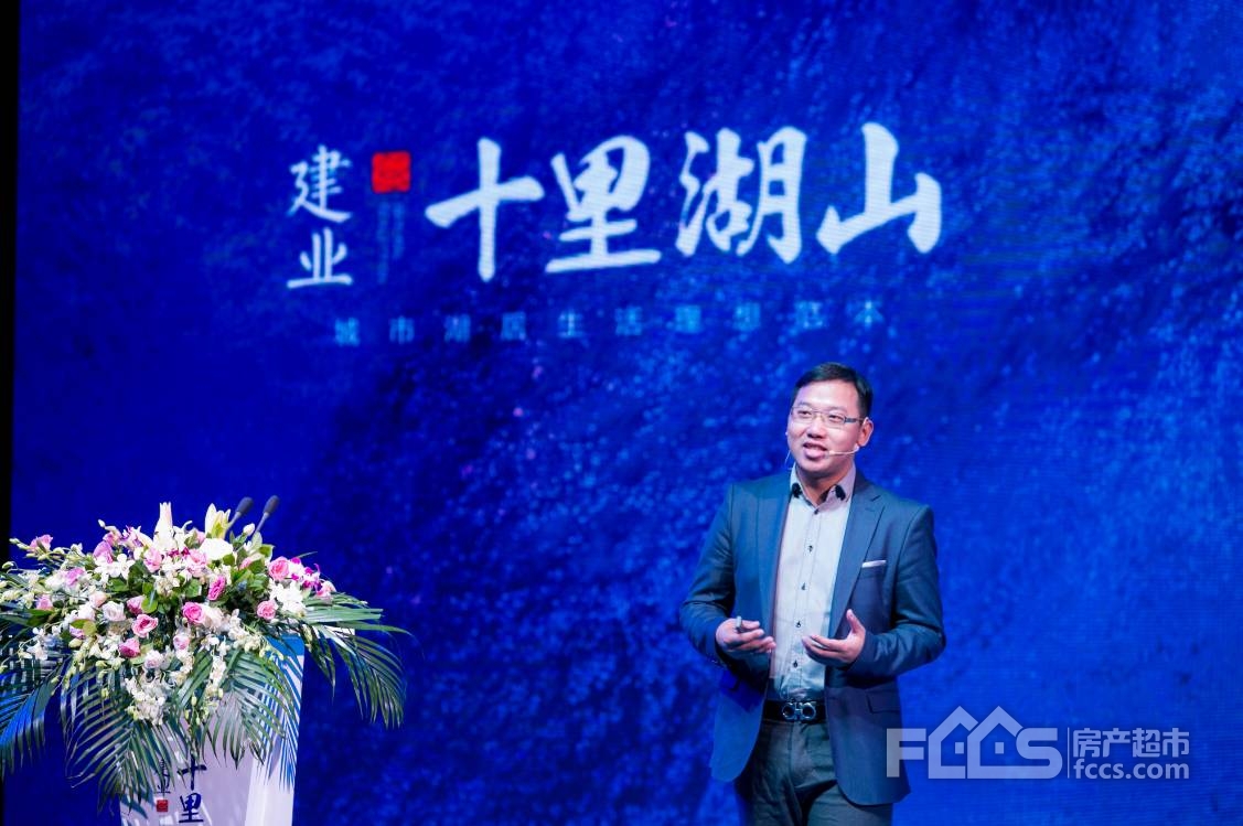 公关公司:建业·十里湖山产品发布盛典,千人见证,引爆全城!