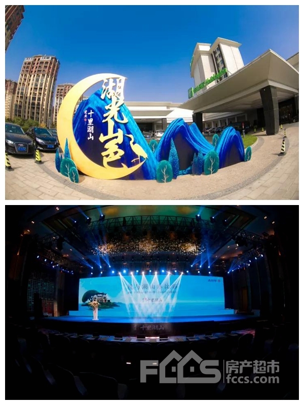 公关公司:建业·十里湖山产品发布盛典,千人见证,引爆全城!