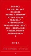 公关公司：罗永浩微博暗示锤子新品：真是空气净化器