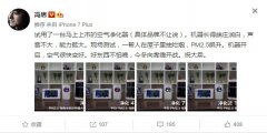 企业活动策划：锤子明晚开发布会 今日再次爆出猛料