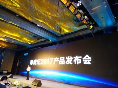 高端活动策划：全球AI芯片独角兽寒武纪发新品 或主导国际智能产业