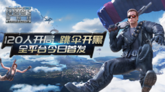 舞美设计：两款新品包揽免费榜前二，网易游戏刷新爆款速度