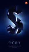 开业庆典：小米5s、5s Plus什么时候上市？新品发布会定档9月27日